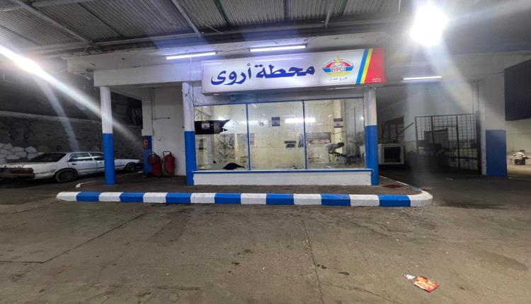 إتمام تجديد وصيانة محطة أروى في عدن لتعزيز جودة الخدمات للمواطنين