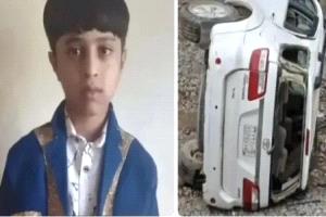 وفاة طفل واصابة عدد من أفراد أسرته في حادث مروري مروع بهذه المحافظة!