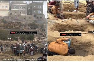 حادثة مأساوية .. وفاة أم وثلاثة أطفال وجنينها اختناقًا داخل منزلهم بيافع