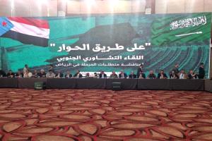 عضو بمؤتمر الحوار الجنوبي : ليس هناك اي حوار ويتم التلاعب بالوقت لتخدير الجنوبيين واحتلال الجنوب