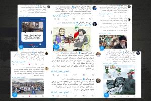 صحفيون وسياسيون يطلقون حملة على منصة X تحت وسم #الحوثي_عميل_ايران