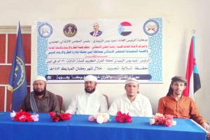 انتقالي أبين يواصل مسابقة الرئيس الزُبيدي لحفظ القرآن الكريم