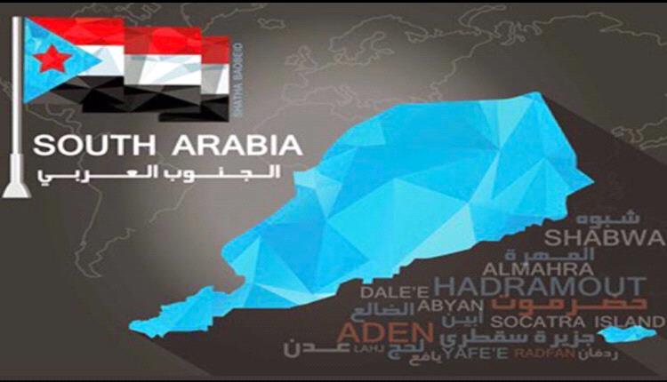 شرق أوسط جديد… وشعب الجنوب العربي يحدد مكانته