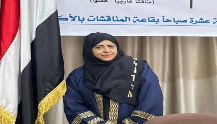 مليشيات الحوثي تواصل إخفاء التربوية أشواق الشميري