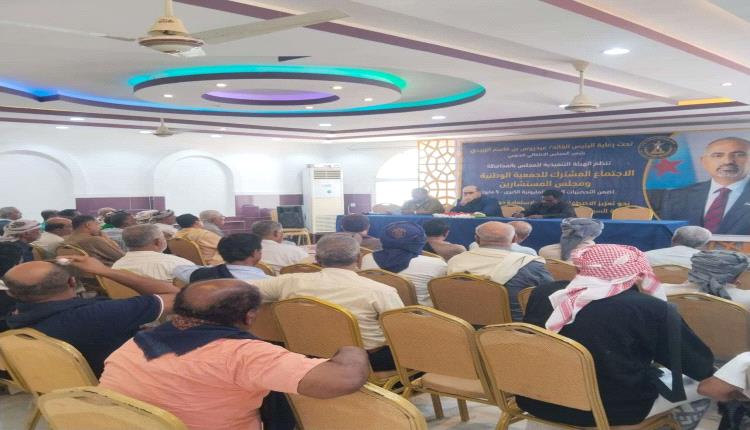 الجفري يلتقي كتلة الجمعية الوطنية ومجلس المستشارين بحضرموت تحضيراً لمليونية التفويض الشعبي للرئيس الزبيدي