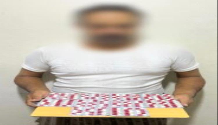 إدارة مكافحة المخـ,ـدرات بعدن تلقي القبض على مروج مخـ,ـدرات وبحوزته عشرة اشرطة نوع بريجـ,ـبالين المـ,ـجرمة حديثاً بالقانون