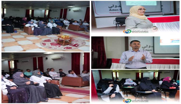 الإدارة العامة للجودة بوزارة الصحة تحتفي باليوم العالمي لغسل اليدين