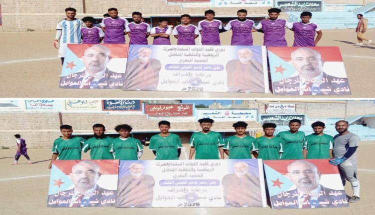 بعد تعادلهما ..  "الشعلة" يخطف الصدارة من أنياب الأهلي بدوري الفقيد القشم