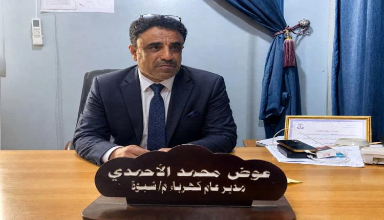 مدير كهرباء شبوة يشيد بدعم المحافظ ويؤكد: أزمة الوقود أبرز التحديات… ونعمل بثقة نحو الاستقرار