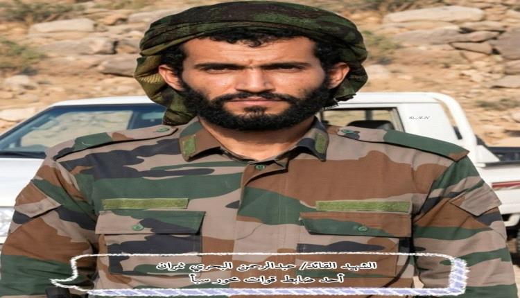 قائد محور سبأ ينعي استشهاد قائد ميداني وأحد مرافقيه إثر حادث مروري في حريب