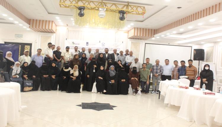 مؤسسة وجود وأصحاب المصلحة المعنيين والمتعددين تختتم ورشة العمل حول اقتصاد السلام وأولويات التعافي وإعادة الإعمار والتنمية