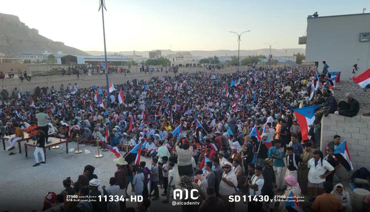 بدء فعاليات مليونية الذكرى التاسعة لإعلان عدن التاريخي وتأسيس الانتقالي بمدينة سيئون