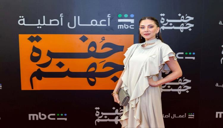 من التشويق إلى الحضور الجماهيري… إطلاق “حفرة جهنم” يلفت الأنظار
