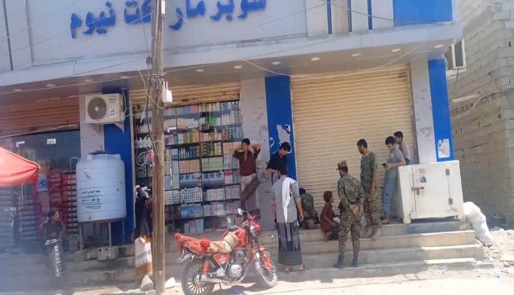 "الداؤودي" يؤكد إستمرار حملة ضبط المحال التجارية المخالفة عن سداد رسوم المهن لمزاولة أعمالهم في البريقة