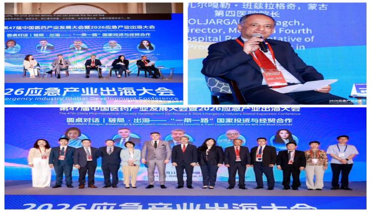 المستشار الثقافي بسفارة بلادنا لدى بكين يشارك في أعمال مؤتمر "2026" لصناعة الطوارئ والتوسع الدولي