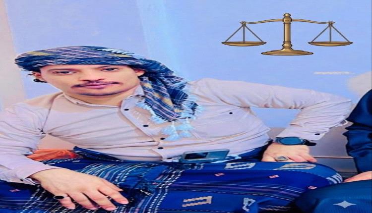 اتهامات بالتعسف وتضارب الإجراءات في قضية جنائية بحضرموت... متهم محتجز بسيئون منذ أكثر من عام يطالب بالإفراج