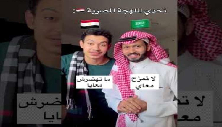 تريند TikTok  «تحدي اللهجات» يكشف اختلافات اللهجات العربية.. والمصرية تسرق الأضواء