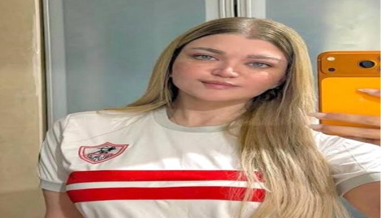 «الله.. الوطن.. الزمالك» ياسمين الخطيب تدعم الزمالك قبل نهائي الكونفدرالية وتشعل حماس الجماهير