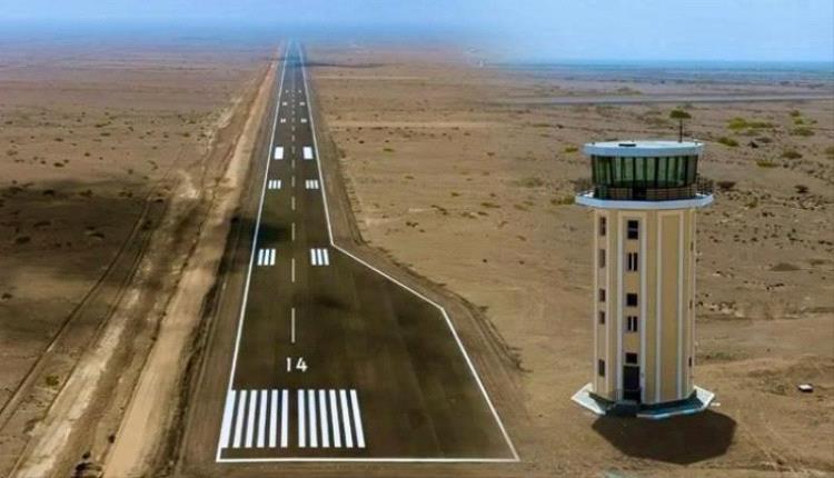 بدعم إماراتي.. مطار باب المندب يتأهب لمرحلة التشغيل