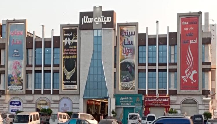 سعادة الدار ...في زيارة سيتي ستار