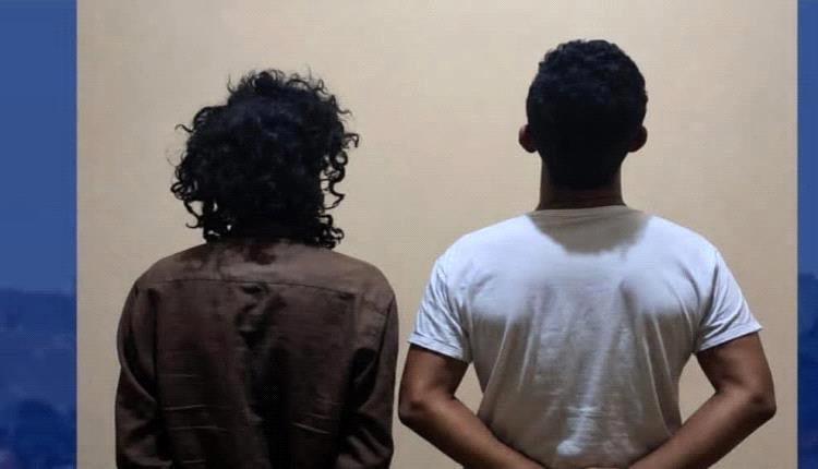 عملية استخباراتية نوعية تضبط مروجـ,ـي مخـ,ـدرات بأبين