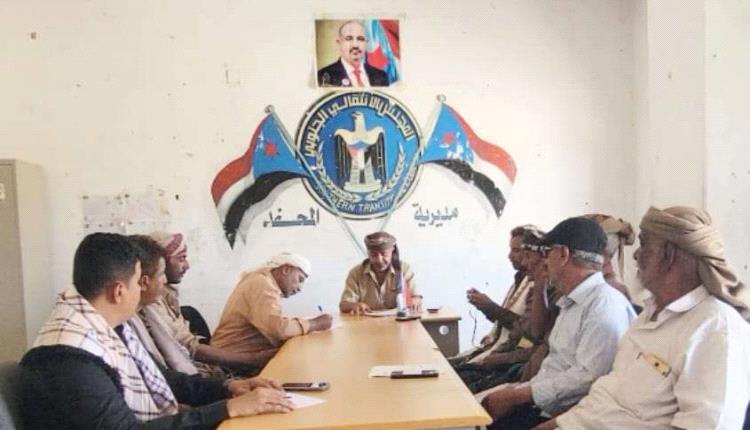 تنفيذية انتقالي المحفد تعقد اجتماعها الدوري وتؤكد مواصلة النضال الوطني