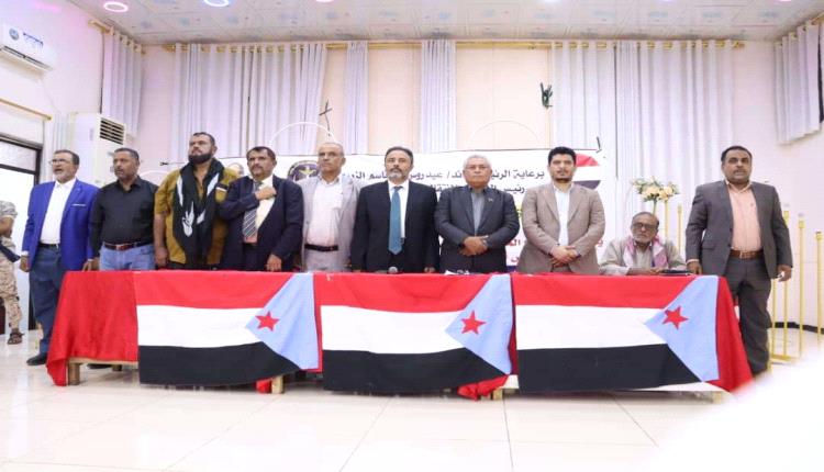 برعاية الرئيس الزُبيدي.. انتقالي أبين يعقد لقاءً موسعًا ويجدد التمسك بالثوابت الوطنية الجنوبية