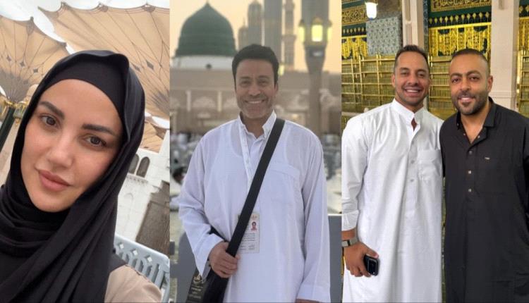 من المسجد النبوي.. فنانون يؤدون مناسك الحج هذا العام من بينهم درة وتامر عاشور(صور)