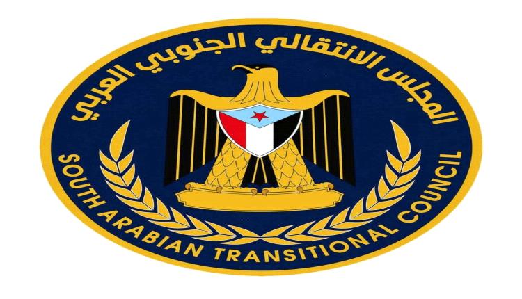 موظفو مكتب رئيس المجلس المجلس الانتقالي الجنوبي العربي يرفعون تهنئة للرئيس الزُبيدي بحلول عيد الأضحى المبارك