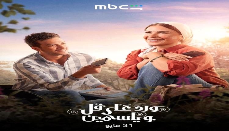 وجبة فنية دسمة في عيد الأضحى.. منافسة شرسة بين مسرحية "الدور السابع" وفيلمي "الست" و"فخر السويدي"!