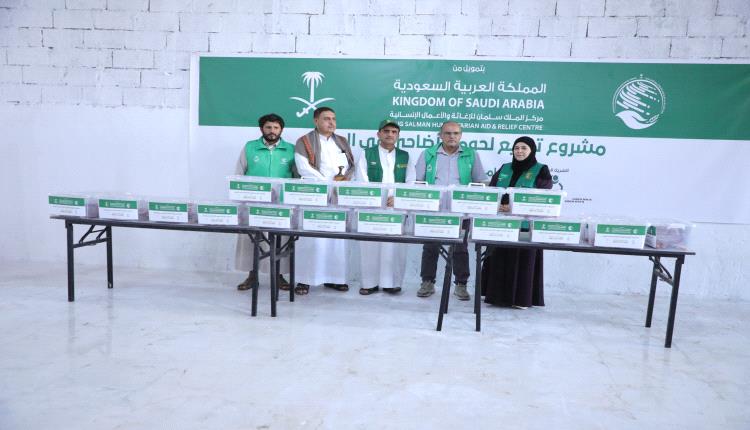 بدعم من مركز الملك سلمان.. تدشين مشروع توزيع 1100 أضحية للأسر المحتاجة والنازحين في مأرب