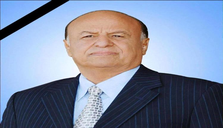 القائد العام لقوات درع الوطن يعزي في وفاة فخامة الرئيس السابق المشير/ عبدربه منصور هادي
