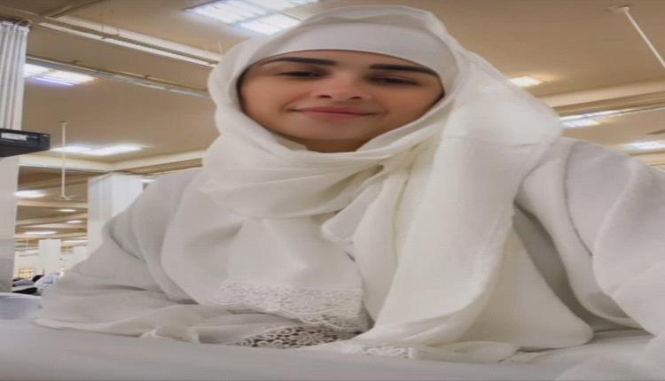 بالأبيض وبابتسامة لطيفة.. ياسمين عبد العزيز تخطف القلوب بصور روحانية من الحج(صور)