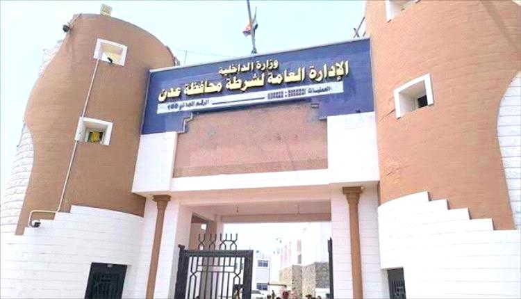 مصدر أمني لا صحة إطلاقاً لادعاءات القبض على نائب مدير شرطة القلوعة ومزاعم مفبركة تستهدف تضليل الرأي العام