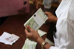 بدءاً من الخميس.. صرف مرتبات منتسبي وزارة الدفاع لشهر فبراير