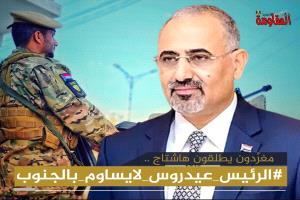 هاشتاج 