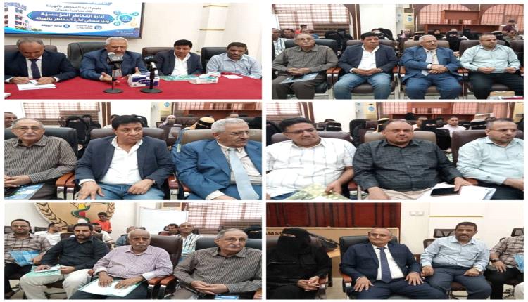 الهيئة العليا للأدوية تعتمد منهجية لإدارة المخاطر المؤسسية وفق المعايير الدولية