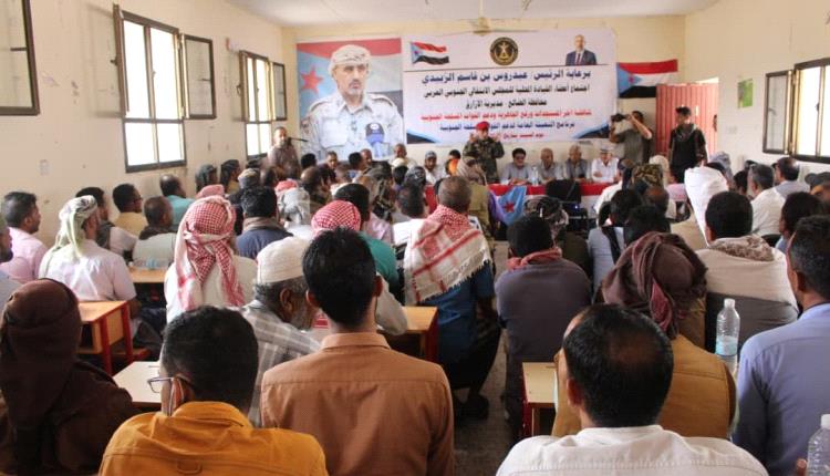 تنفيذية انتقالي الأزارق تعقد لقاءً موسعًا لرفع الجاهزية وإسناد القوات المسلحة الجنوبية