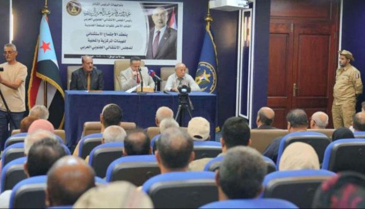 وكالة إماراتية : تهديدات الحـ,ـوثي تستنفر «الانتقالي الجنوبي».. إعلان «التعبئة العامة»