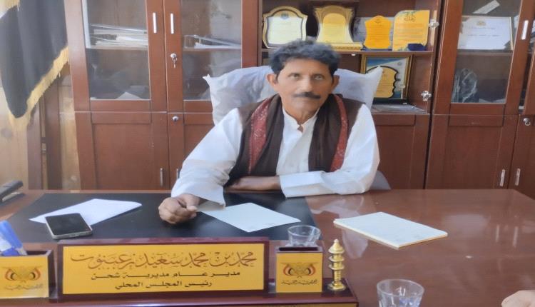 محمد بن محمد زعبنوت نموذج قيادي يعزز الاستقرار في مديرية شحن