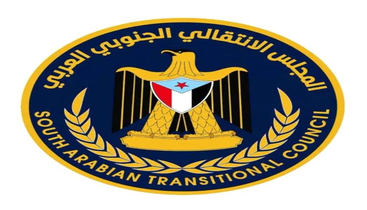 منسقيات الانتقالي في جامعات الجنوب تعلن تأييدها للتعبئة العامة ودعوة "مليونية" ١٤ أكتوبر