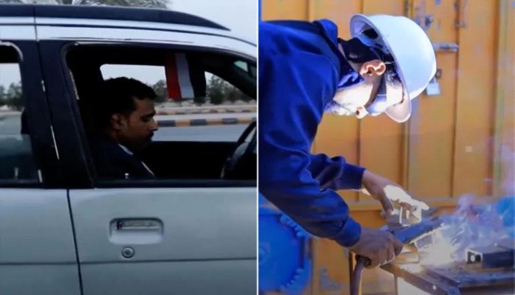 يمني يبتكر سيارة ذاتية القيادة لمساعدة ذوي الإعاقة