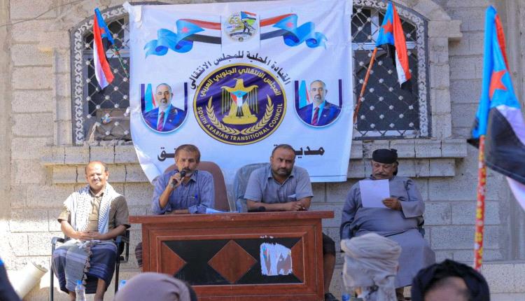 انتقالي عتق يدشن أعمال التعبئة الشعبية استجابة لدعوة الرئيس الزُبيدي