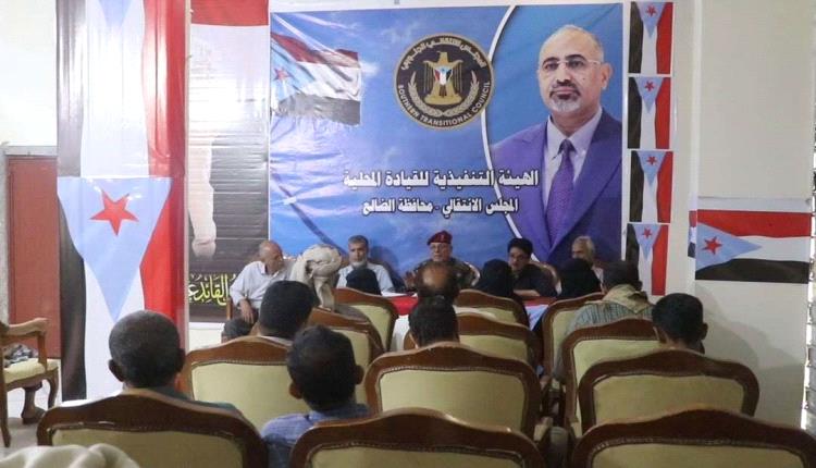 انتقالي الضالع يعقد اجتماعاً موسعاً لإقرار ترتيبات الحشد لمليونية «التعبئة الشعبية» في عدن