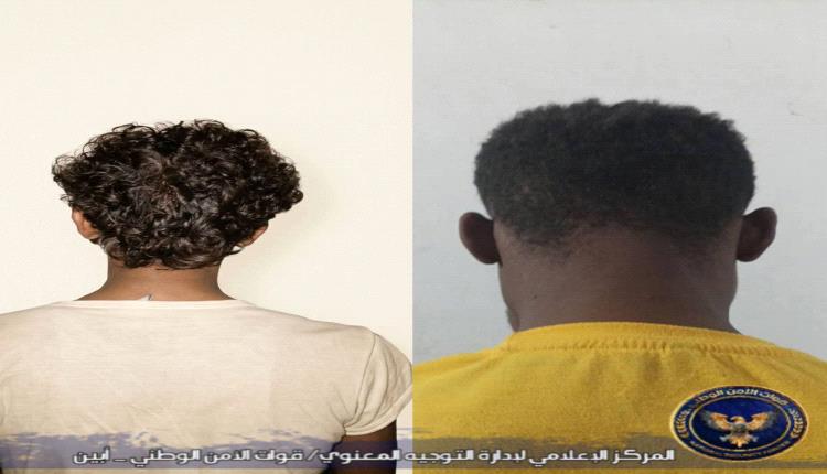 خلية تابعة للمتحوث امجد خالد تقع في قبضة أمن أبين