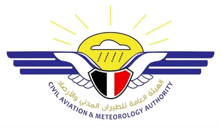 أمطار رعدية تضرب عدة محافظات خلال الساعات القادمة!