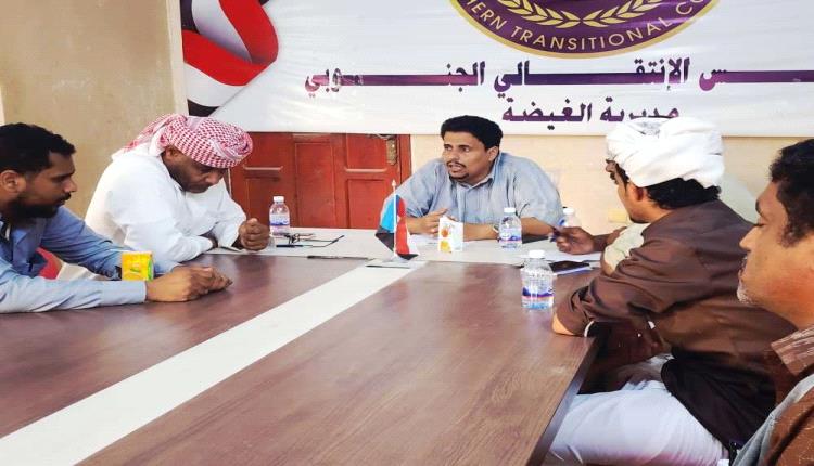 تنفيذية انتقالي الغيضة تعقد اجتماعها الدوري وتناقش مستجدات الساحة الجنوبية والأوضاع الخدمية