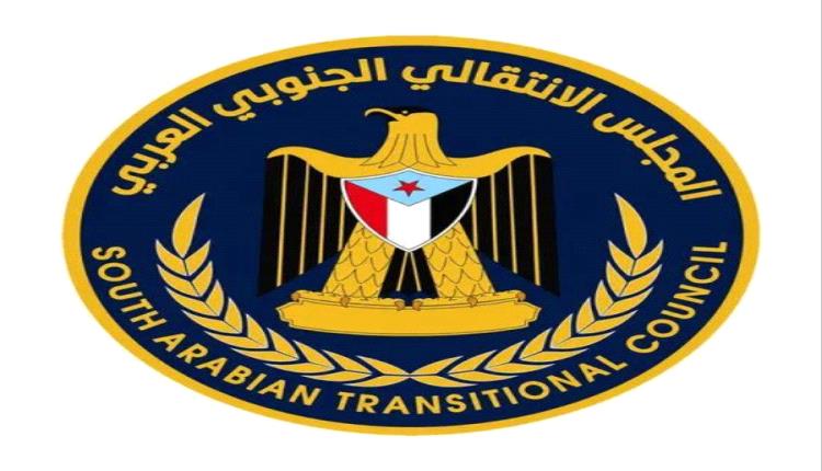 انتقالي الضالع يدين الهجوم الإرهـ,ـابي للمليشـ,ـيا الحـ,ـوثية الذي استهدف مركز الشهيد أحمد السليماني التدريبي بشبوة