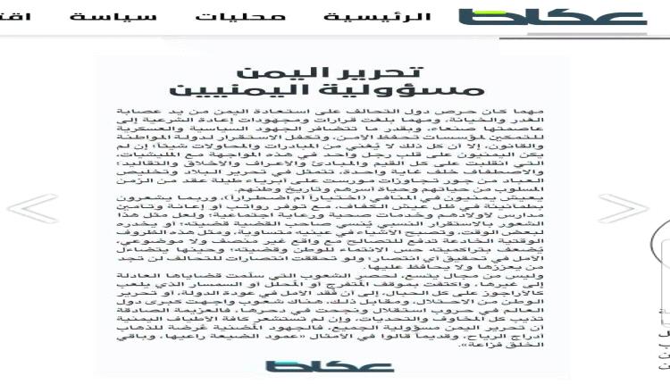 بعد عقد من الفشل.. الرياض تلوح ببيع حلفائها للحوثي مقابل أمنها الداخلي