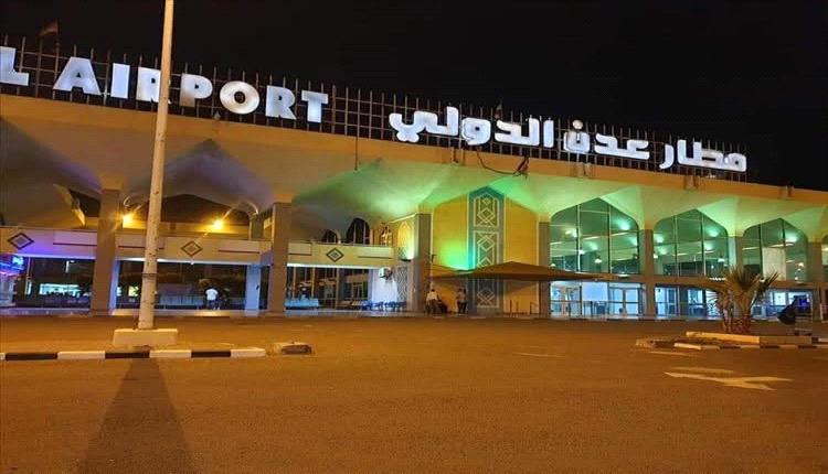 الحوثيون ينفون قصفهم مطار عدن